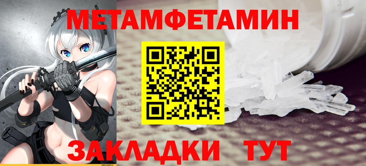 Amphetamine  АМФЕТАМИН Розовый  АМФ  Вход с VPN  Родники 