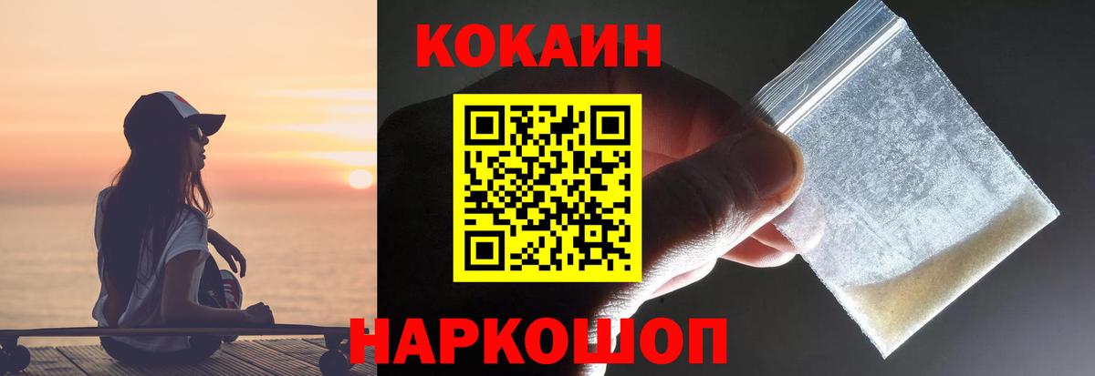 COCAIN VHQ Родники
