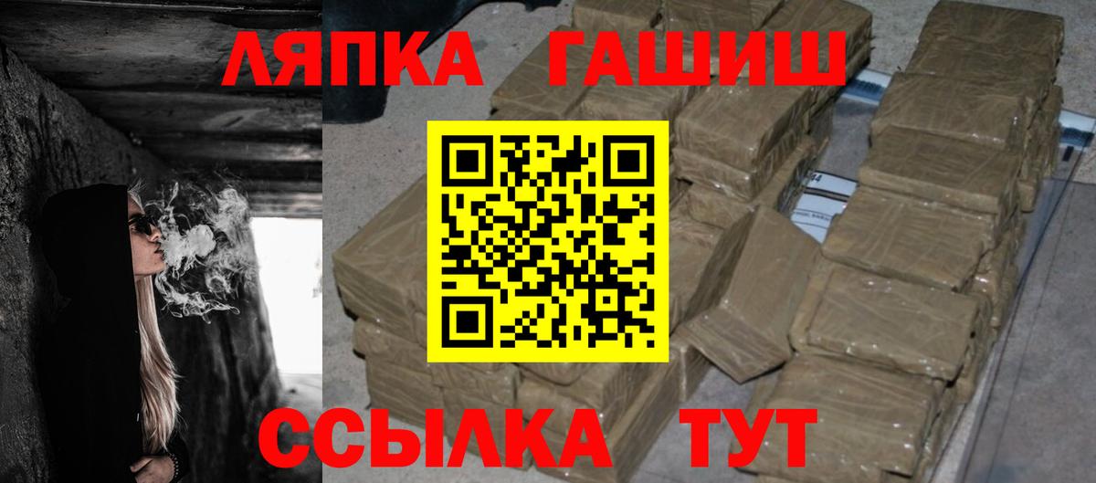 ГАШИШ VHQ Родники