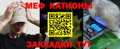стафф Будённовск
