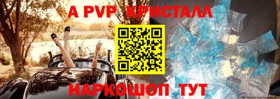 спиды Бугуруслан