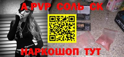 спиды Бугуруслан