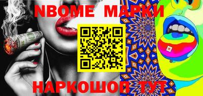 стафф Будённовск