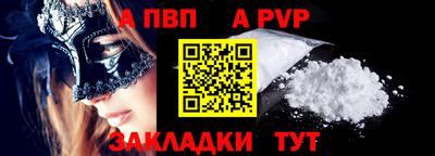 стафф Будённовск