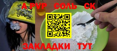 ПСИЛОЦИБИНОВЫЕ ГРИБЫ Бузулук