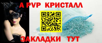 стафф Будённовск