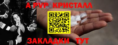 стафф Будённовск