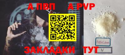 стафф Будённовск