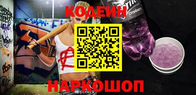 стафф Будённовск