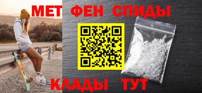 спиды Бугуруслан
