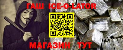 стафф Будённовск