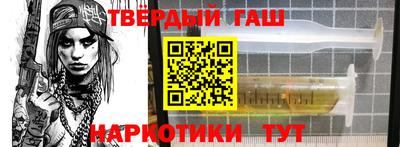 стафф Будённовск