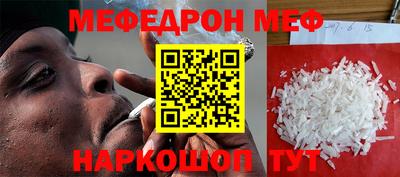стафф Будённовск