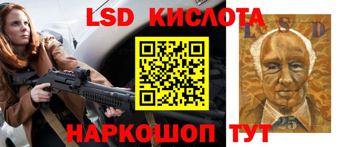 Родники  ОМГ ОМГ зеркало  LSD-25 экстази кислота  Вход с VPN  Лсд 25 экстази ecstasy 