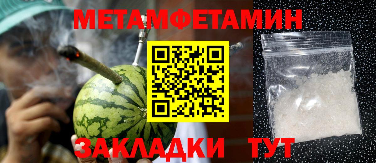 Родники  Первитин пудра  Первитин пудра  Вход с VPN 