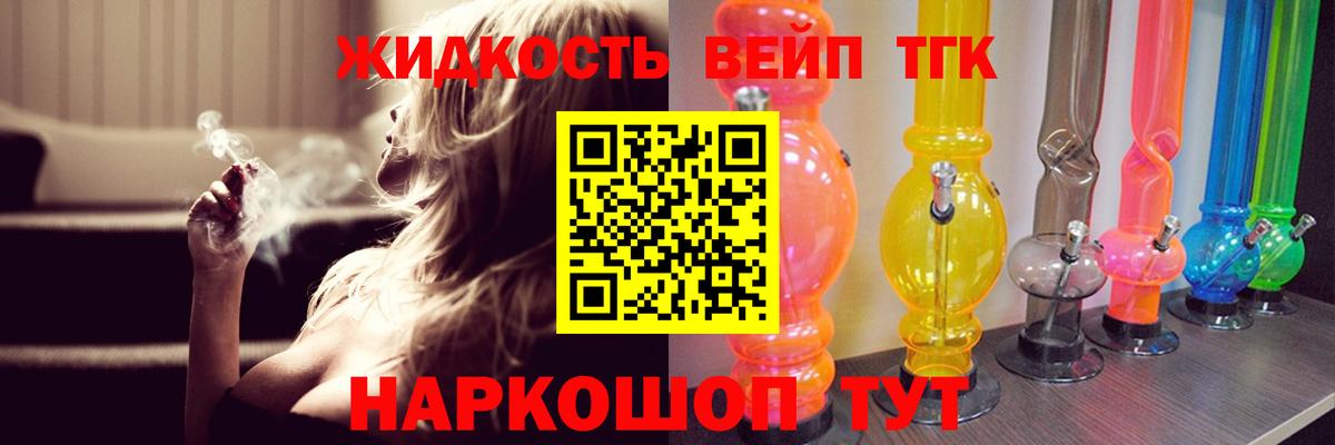 ТГК концентрат Родники