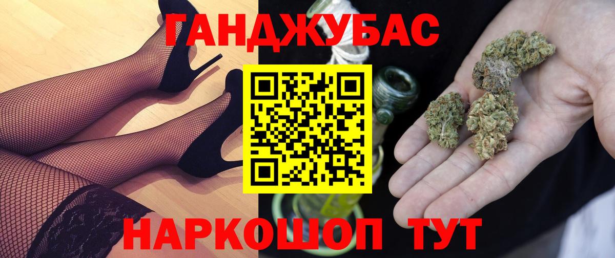 МАРИХУАНА конопля Родники