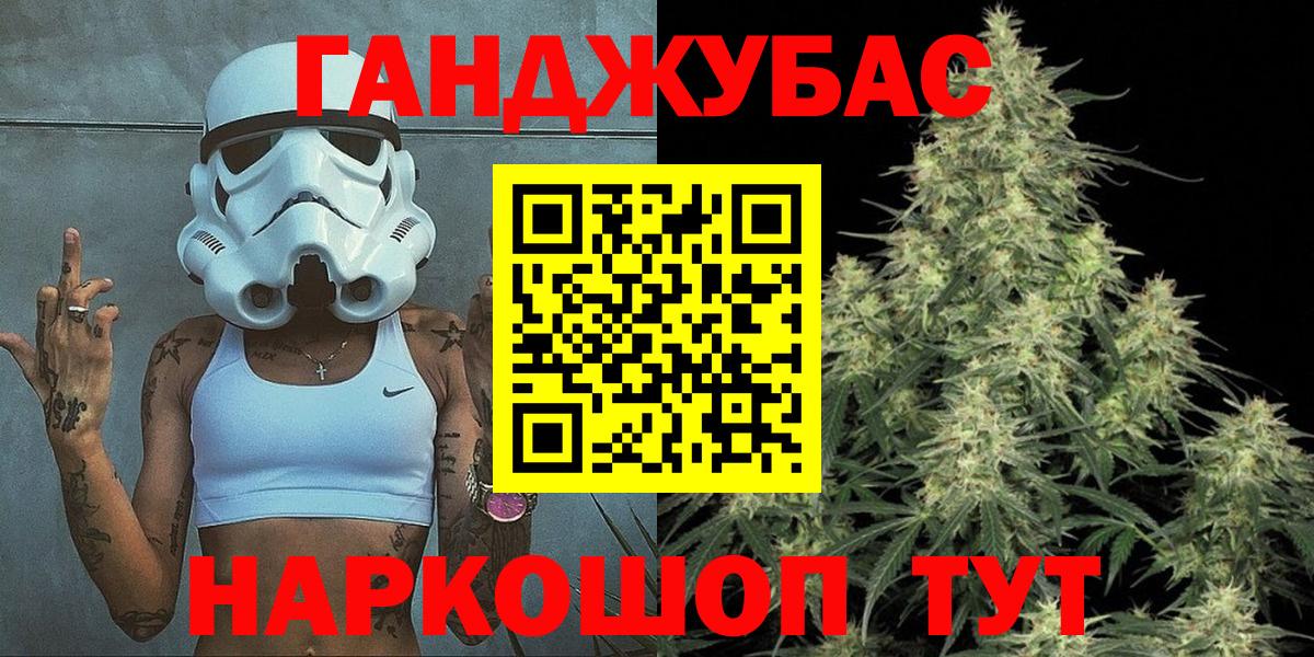 Конопля Ganja  Конопля Bruce Banner  Вход с VPN  Родники  Шишки марихуана индика 